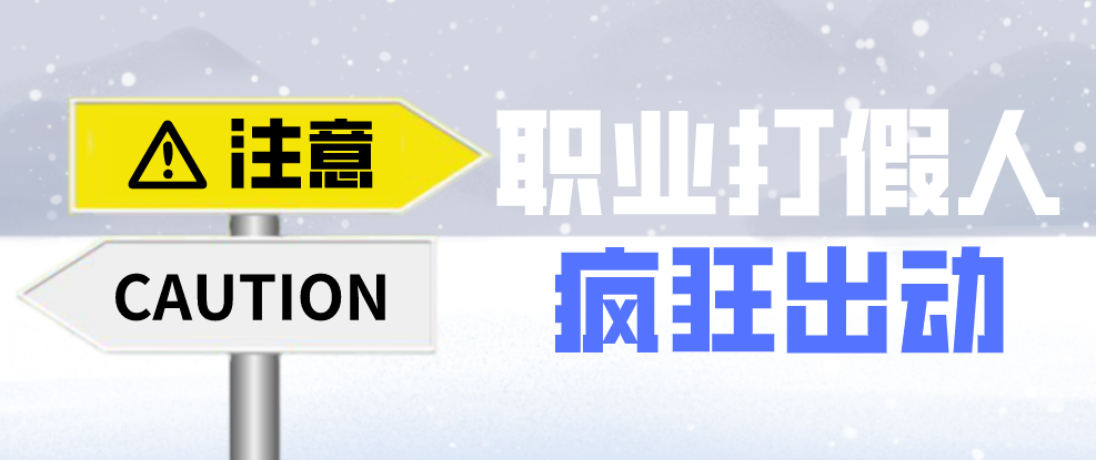 企業避免網絡推廣觸犯廣告法法寶——違禁詞查詢工具！